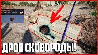 ДРОПНУЛ СКОВОРОДКУ! / ЛАЙФХАКИ "Королевская битва" Варфейс