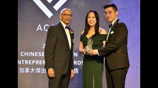 Young Entrepreneur Award 2024 - Linda Dang & Sean Zhang