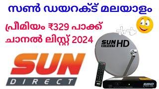 sun direct malayalam premium pack channel list | sun direct malayalam pack channel list | dth plans