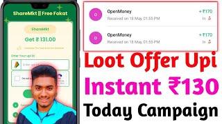 Today New Campaign Loot Offer | Just Signup and Get Instant ₹130 Paytm Cash | New Earning Apps Today