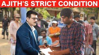 Ajith's Strict Condition For Valimai | Ajith | H.vinoth | Latest Tamil Cinema News