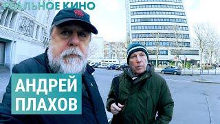 Кинофестивали после пандемии: поиск смысла в эпоху онлайн-кино | РЕАЛЬНОЕ КИНО