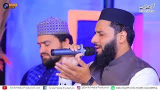 Arzoo_e_Rahmat Program 16(Part2) Naat Transmission || Pakistan Ramzan || Smile Media Production 2024