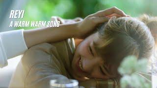 【OST MV My Love, Enlighten Me】Reyi - A Warm Warm Song