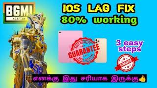 Bgmi lag fix for iOS 80% working | bgmi lag fix tamil | pubg lag fix tamil 2024