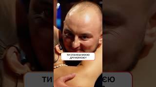 Ти станеш моєю дружиною? | #МастерШеф14 #MasterChef #MasterChef2024