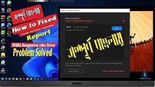 How to fix adobe premiere pro unsupported video driver Nvidia |  "Unsupported Video Driver ERROR"