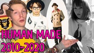 What Is Human Made? Its History from 2010 to 2020