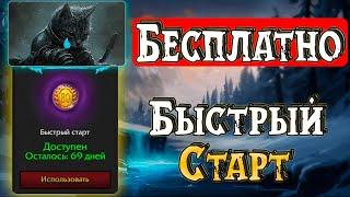 Algalon x4 Всё | Перенос персонажей + Быстрый старт! #сирус #вов #jekoma