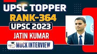 UPSC Topper 2023 | Jatin Kumar, Rank 364 | UPSC 2023 | UPSC 2023 Mock Interview | IAS Interview