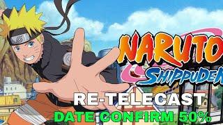  Naruto Shippuden Update In Tamil | Re-Telecast Date Confirm | Naruto Classic