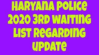 Haryana police 2020 3rd waiting list regarding update