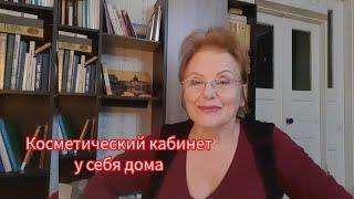 Массажеры и мезороллеры для ухода за лицом своими руками. Сияющая кожа. Овал лица без брылей.