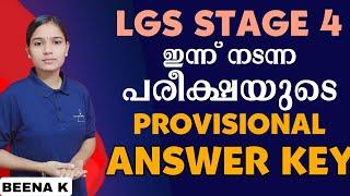 LGS STAGE 4 PROVISIONAL ANSWER KEY|LGS|ANSWER KEY|PSC TIPS AND TRICKSerala PSC|LDC 2024|LGS2024