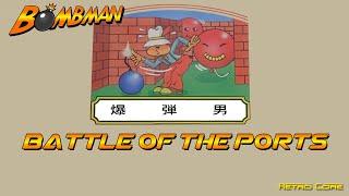 Battle of the Ports - Bomberman (ボンバーマン) Show 512 - 60fps