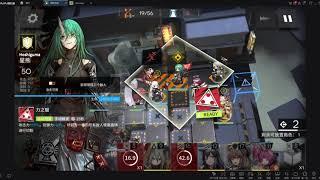 [ARKNIGHTS] CC#1 Opreation Pyrite-Daily Map "Lungmen New Street" (龙门新街) Rank 14 (WEEDY HIGHLIGHT)