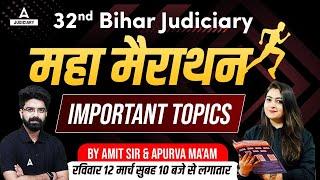 32 Bihar Judiciary | Maha Marathon Class | Important Topic Questions with Concept