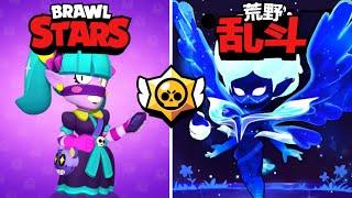 7 Days of Chinese Brawl Stars…