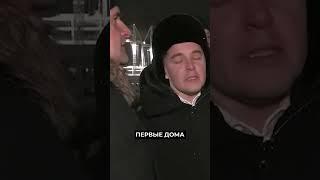 Губернатор и министр обсудили развитие территорий федерального значениям #новости #янао