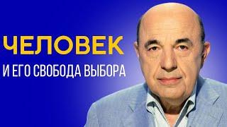  Что приближает нас к святости, а что отдаляет? Недельная глава Ваеце - Урок 2 | Вадим Рабинович