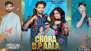 Chora Up Aala ( Official Video )Arun Bhati | Zara Khan | Trishala Bauddh | New Haryanvi Up Song 2024