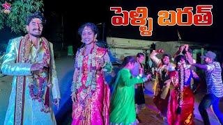 లక్ష్మి పెళ్లి భరత్//5star Laxmi //  marriage videos//5star Vlogs #trending #5star#vlog