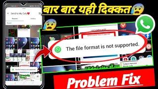 how to fix the file format is not supported WhatsApp problem! whatsapp the file format is'nt support