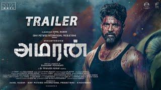 Amaran  Official Trailer | Sivakarthikeyan | Sai Pallavi | G V Prakash | Rajkumar Periyasamy