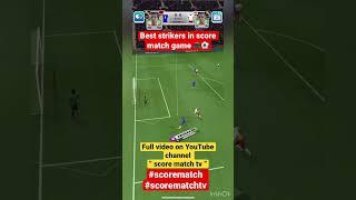 #scorematch  BEST STRIKERS - BEST FORMATIONS 2023 #shorts #scorematchtv