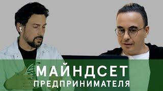 Майндсет предпринимателя. Интервью с основателем легендарной программы "Эволюция" Андреем Черняковым