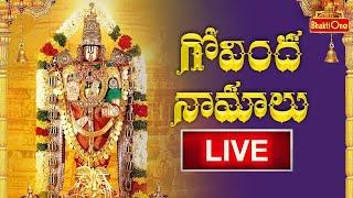 Govinda Namalu | Srinivasa Govinda Sri Venkatesa Govinda LIVE | BhaktiOne