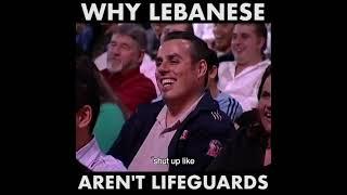 tahir comedian - lebanese  are not lifeguard