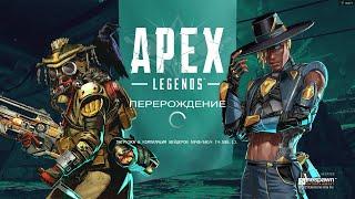 Постоянная закачка шейдеров в Apex legends (Решено) Constant upload of shaders to Apex legends