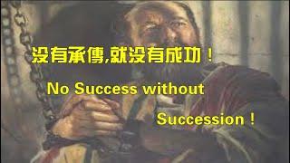 【沒有傳承，就沒有成功No Success Without Succession】｜蘇穎智牧師｜太28:19-20,提後2:1-6,徒16:6-10｜恩福中心主日中堂崇拜 | 2024-06-09