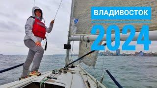 ПУТЕШЕСТВИЕ ПО ВЛАДИВОСТОКУ 2024.