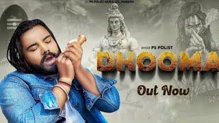 DHOOMA ( Official Video ) Singer PS Polist Bhole Baba New Song 2025 || RK Polist