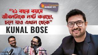 "টেলিভিশন নিউজের পেছনে আসলে কি হয়?" Kunal Bose| SC SUNDAY| EP #11