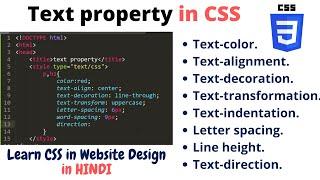 2.8 Text Property in CSS Website Designing in Hindi | Easy CSS tutorial