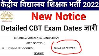 KVS NEW NOTICE CBT EXAM DATE POST WISE SUBJECT WISE RELEASED ON 09 - 02 - 2023 II KVS URGENT NOTICE