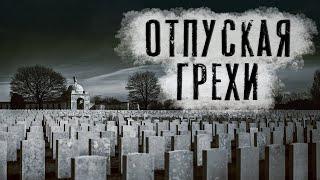 Мудрый стих "Перед смертью грехи отпуская" Сергей Макаров. Читает Андрей Лукашенко