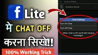 How To Chat Off On Facebook Lite | Facebook Lite मे Offline होकर Chat कैसे करे | Jitendra Tech