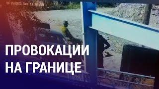 Кыргызстан и Таджикистан обвиняют друг друга в провокациях на границе | НОВОСТИ