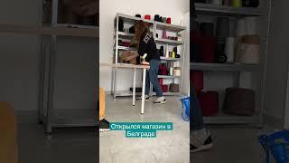 Kozzko.com пряжа ждет вас #вязание #пряжа #магазинпряжи