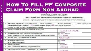 How To Fill PF  Composite Claim Form Non Aadhar