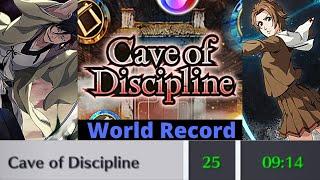 Cave of Discipline World Record Speedrun in 9 minutes 14 seconds !!! Bleach Brave Souls