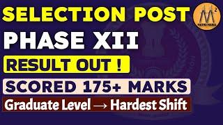 SSC SELECTION POST PHASE 12 RESULT OUT | MY SCORE ? | ABHISHEK RAI