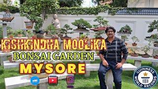 Bonsai Garden ll Tourist Places In Mysore ll Kishkindha Mulika ll Youtube Videos ll Shukavana