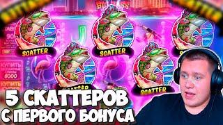 5 СКАТТЕРОВ С ПЕРВОГО БОНУСА! ПОЙМАЛ БОНУС ПО 1000р В Big Bass Double Down Deluxe