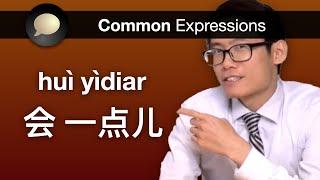 How do you say "I speak a little bit" in Chinese