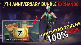 Free Fire 7th Anniversary Bundle Kaise Milega? | How to get unlimited seal tokens | FF new event